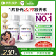 善存中老年女士復合維生素 B族VD3CE葉酸生物素B1B12硒鐵氣血 160粒*2