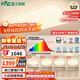 雷士（NVC）吸頂燈全光譜護眼客廳燈簡(jiǎn)約臥室智能LED照明普瑞白雪S包安裝