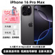 美版機(jī) 分期免息 白條 iPhone16pro 蘋(píng)果16ProMax 全新美版有鎖5G iPhone 16 ProMax 黑色鈦金屬 256G 全新未激活非原封 包開(kāi)卡槽