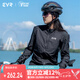 EVR騎行風(fēng)衣男女通用Explore輕量化防風(fēng)防雨吸濕散熱騎行服外套風(fēng)馳 黑色-男女通用 L
