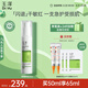 玉澤（Dr.Yu）皮膚屏障修護(hù)精華乳50ml（乳液修護(hù)霜補(bǔ)水保濕滋潤修護(hù)）