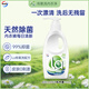 威露士內(nèi)衣凈300ml 抑菌除螨內(nèi)衣內(nèi)褲洗衣液 內(nèi)衣褲手洗專用除菌去血漬