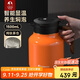 特美刻（TOMIC）保溫壺泡茶燜茶壺鈦茶隔智能顯溫防粘內膽老白茶悶茶壺國慶中秋禮