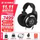 森海塞爾（Sennheiser）HD800S 旗艦發(fā)燒HIFI音樂(lè )耳機 頭戴式耳機 黑色 HD800S