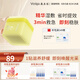 敷爾佳【方胖子】酵能水盈醒膚緊致濕敷膜精華補(bǔ)水修護(hù)上妝前棉片 155g