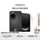華為 nova 14 國家補貼  256GB 羽砂黑 后置多焦段質(zhì)感人像 鴻蒙AI 100W超級快充 鴻蒙智能手機