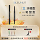 深藍彩妝（BLEUNUIT）黑魅自動(dòng)立體塑形眉筆細頭持久無(wú)懼汗淚不易掉色新手初學(xué)者雙頭 02棕灰色