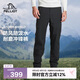 伯希和（Pelliot）戶外沖鋒褲男女防水防風(fēng)加絨保暖登山徒步長(zhǎng)褲子11240203男黑L