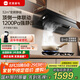 優(yōu)盟（UM）側(cè)吸式抽油煙機齊平櫥柜 家用白色變頻大吸力超薄頂側(cè)一體自動清洗燃氣灶套裝免拆洗 家電國家補貼 灰色單機F2S|32變頻頂側(cè)一體|1200Pa靜壓