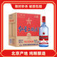 紅星【北京總廠(chǎng)產(chǎn)】北京二鍋頭綿柔8藍瓶清香型純糧白酒 53度 750mL 6瓶 整箱裝