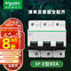 施耐德（Schneider）空氣開關(guān) A9系列3P空開（D型) 斷路器  電路電閘三相三線 3P 80A空開  D曲線