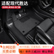三力必達適用現代勝達汽車(chē)腳墊19-25年新款專(zhuān)用防水無(wú)異味TPE包門(mén)檻全包圍 【爆款推薦】TPE腳墊+灰色納米絨墊 (19-24年)四代勝達-五座