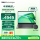 戴爾（DELL）國家補貼Dell Pro 16筆記本電腦 16英寸大屏高性能 辦公學(xué)習輕薄本(酷睿Core5 16G 1T)