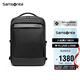 新秀麗（Samsonite）商務(wù)通勤雙肩包電腦包15.6英寸男士背包多功能大容量環(huán)?？咕鶫S8