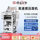 裕飛永強(qiáng)廚具永強(qiáng)商用高速壓面機(jī)YQ130靜音全自動包子揉面一體機(jī)早餐店壓面皮 【高猛精鋼滾筒】【經(jīng)典款】Y130A壓面機(jī)