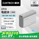 CUKTECH酷態(tài)科【3C認證可上飛機】10000毫安時電能塊充電寶30W小巧便攜快充移動電源適用蘋果16/15/小米