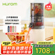 惠人（HUROM）原汁機(jī)榨汁機(jī)大口徑有網(wǎng)家用渣汁分離料理機(jī) E30ST-BIM02MM