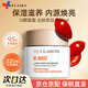 嬌韻詩（CLARINS）O椰面霜水光霜50ml 高保濕速煥亮抗氧面霜 全膚質(zhì)適用 歐版 【全膚質(zhì)】O椰水光霜 50ml