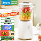 美的（Midea） （Midea ) 榨汁機(jī)便攜式榨汁機(jī)多功能大容量家用養(yǎng)生料理機(jī)果汁機(jī)攪拌機(jī)智能豆?jié){機(jī)精鋼刀頭 【配攪拌杯】