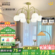 鹿家良品（LUUGAA）奶油南瓜客廳吊燈奶油風(fēng)護(hù)眼客廳燈大燈臥室燈led燈具燈飾 【薦】全光譜6頭65cm三色光54W