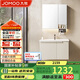 九牧（JOMOO）浴室柜 陶瓷一體盆鋁合金洗手盆柜組合大收納80cm A2750-74AT-1