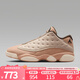 NIKE耐克男鞋AIR JORDAN 13 RETRO LOW NSDD運動(dòng)AJ13籃球鞋HV6922-100 HV6922-100 44
