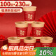 優(yōu)奧（YOUAO）一次性杯子100只喬遷之喜新居入宅喬遷布置搬家福滿(mǎn)新居杯子