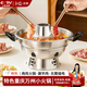 百暢（BAICHANG）萬(wàn)州小火鍋爐鋁鍋商用老北京老式涮羊肉鍋家用酒精爐專(zhuān)用鍋具 （整套）特厚斜口火鍋爐 24cm