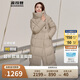 波司登反季冬季羽絨服女長(cháng)款過(guò)膝連帽加厚新國標90絨學(xué)生百搭外套