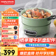 摩飛電器（Morphyrichards）多功能鍋電火鍋 家用烤涮一體電煮鍋電炒鍋電燒烤料理鍋 3L電熱火鍋鍋 MR9087 薄荷綠