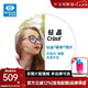 依視路鉆晶膜御防藍(lán)光鏡片近視眼鏡女網(wǎng)上配鏡框鏡片近視眼鏡男膜御 鉆晶膜御防藍(lán)光鏡片2片裝 1.60折射率