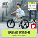 Montresor萌獸兒童自行車(chē)男孩女孩中大童單車(chē)3-6-10歲學(xué)生超輕便鋁合金單車(chē) E3 16寸白露 【入門(mén)版】