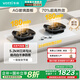 華帝（VATTI）【小飛碟Max】（官方補貼20%）AG真膚感玻璃雙爐頭定時(shí)70%高熱效煙灶聯(lián)動(dòng)套裝臺嵌兩用雙灶5.2kw 天然氣 【三環(huán)勻火灶】i10308W
