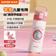 蘇泊爾（SUPOR）保溫杯兒童學(xué)生專(zhuān)用水杯316L不銹鋼大容量杯子一蓋雙飲便攜吸管杯 網(wǎng)球小狗-550mL-無(wú)杯套