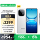 vivo iQOO Z10 Turbo+ 12GB+256GB 云海白 天璣9400+旗艦芯 8000mAh超薄藍海電池 國家補貼 電競手機