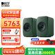KEF LSX II LT 輕奢版無(wú)線(xiàn)HiFi電腦音響藍牙2.0立體聲桌面有源音箱發(fā)燒級高保真家用電視揚聲器套裝 LSX II LT輕奢版灰綠
