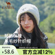 駱駝羊毛紗針織帽女護耳保暖帽百搭顯臉小毛絨帽男133CP15060白色