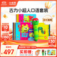 小彼恩毛毛蟲(chóng)點(diǎn)讀繪本書(shū) 彩虹兔古力小超人 幼兒童寶寶早教英文啟蒙點(diǎn)讀繪本 毛毛蟲(chóng)點(diǎn)讀筆早教圖書(shū) 【沉浸學(xué)習】WiFi點(diǎn)讀筆2.0+古力小超人