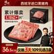 鋒味派黑豬午餐肉原味316g/8片獨立包裝速食火腿腸香腸零食罐頭火鍋食材