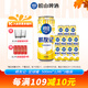 嶗山啤酒（laoshan beer） 嶗友記 足球罐 500ml*12聽(tīng)*3箱 青島嶗山啤酒 優(yōu)質(zhì)原料看球之選 500mL 36罐 整箱裝