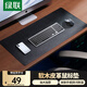 綠聯(lián)鼠標墊超大號 電腦桌面墊皮革軟木雙料 皮質(zhì)長(cháng)尺寸鼠標墊 辦公電競鼠標墊 防水油防滑【雙重鎖邊】