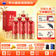 茅臺（MOUTAI）【中秋送禮】貴州茅臺酒 茅臺1935 醬香型高端白酒 送禮 婚宴喜酒 53度 500mL 6瓶 整箱裝 原箱發(fā)貨