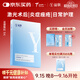 益膚醫用透明質(zhì)酸敷料微創(chuàng  )術(shù)后損傷修復皮炎濕疹炎癥面膜狀YF(T)-C-1