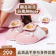 他她（TATA）女鞋勃肯鞋黃油小熊聯(lián)名夏季厚底女外穿包頭拖鞋 米白/粉 37