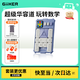 計客超級華容道兒童玩具智能電子拼圖邏輯思維機男孩女生日禮物數(shù)字