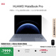 華為MateBook Pro 柔光版筆記本電腦 OLED護眼云晰柔光屏 鴻蒙操作系統(tǒng) 970g超輕薄長續(xù)航32GB 1TB晴藍