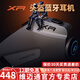 維邁通專賣店V10S V10X XR摩托車頭盔藍(lán)牙耳機(jī)全盔內(nèi)置騎行JBL單元V9S 新款XR【含全套安裝配件】