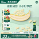 英氏泡芙6個(gè)月以上嬰兒寶寶零食輔食無(wú)添加1-3歲兒童 2階小魚(yú)泡芙（香蕉味）36g