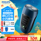 飛利浦（PHILIPS）剃須刀電動男士刮胡刀便攜經(jīng)典款 進(jìn)口刀頭無繩充電須刀 txd送老公送長輩 生日禮物 經(jīng)典充電款【藍(lán)色官方標(biāo)配+收納包】