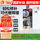 雨虹防水強(qiáng)力鑄工膠 pvc水管道堵漏膠ab膠電焊接金屬鑄鐵補(bǔ)漏膠 白色50ML